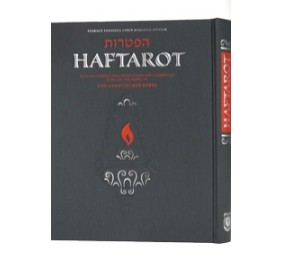 Sefer Haftarot with an Interpolated English Translation & Commentary