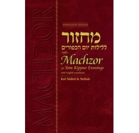 Machzor for Yom Kippur Evenings - Annotated Edition