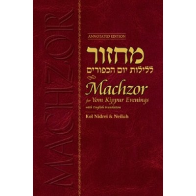 Machzor for Yom Kippur Evenings - Annotated Edition