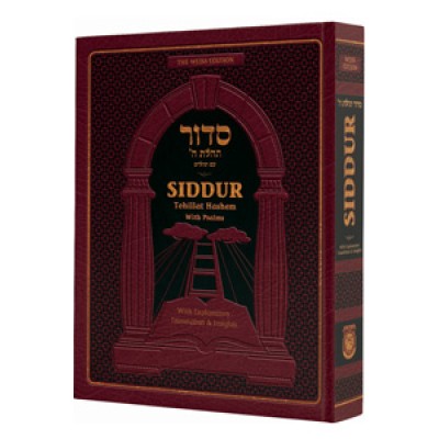 Siddur for Youth Hebrew/English