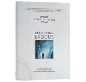 Recurring Exodus - B'Chol Dor V'Dor, V'Hechrim 5734