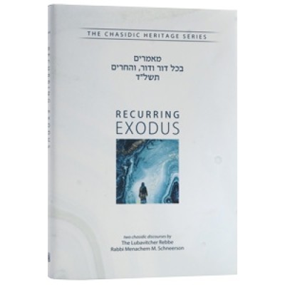 Recurring Exodus - B'Chol Dor V'Dor, V'Hechrim 5734