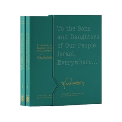 Letters by the Rebbe 2 Vol.Set