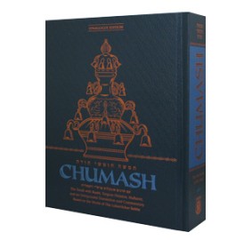 Torah Chumash - Hardcover Compact Size Synagogue Edition