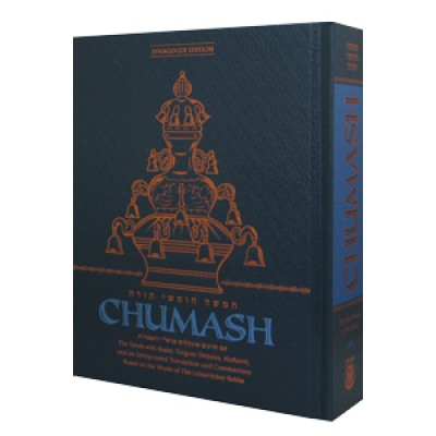 Torah Chumash - Hardcover Compact Size Synagogue Edition