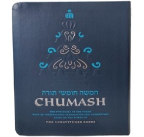 Chumash - Personal Size Flexi-cover