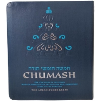 Chumash - Personal Size Flexi-cover