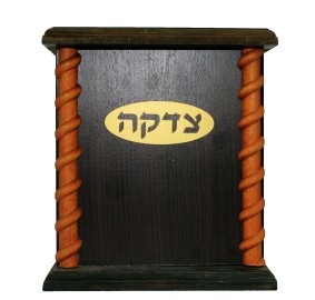 Wood Tzedakah Box Wall Mountin