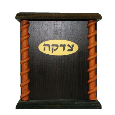 Wood Tzedakah Box Wall Mountin