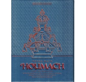Chumash Bamidbar French