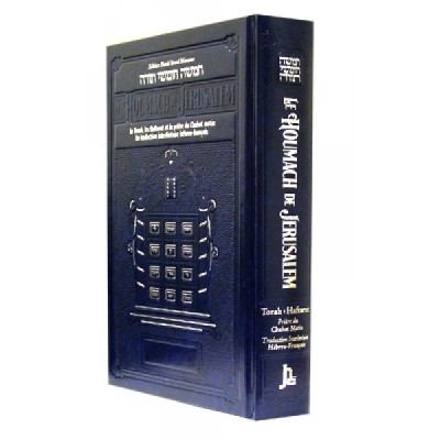 Chumash One Volume - French