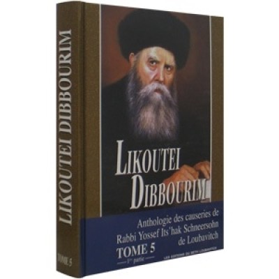 Likoutei Dibbourim Tome 5 - 2
