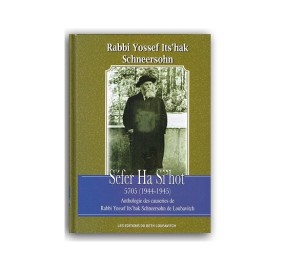 Sefer ha Si?hot 5705