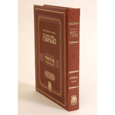 The Gutnick Chumash Bereishis (Hardcover)