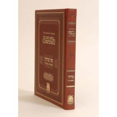 The Gutnick Chumash Bamidbar (Hardcover)