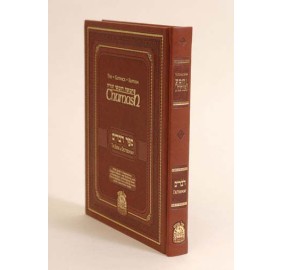 The Gutnick Chumash Devarim (Hardcover)