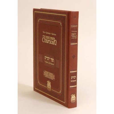 The Gutnick Chumash Devarim (Hardcover)