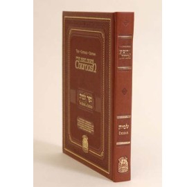 The Gutnick Chumash Shemos (Hardcover)