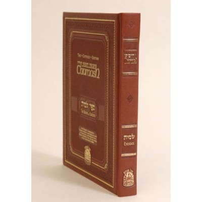 The Gutnick Chumash Shemos (Hardcover)