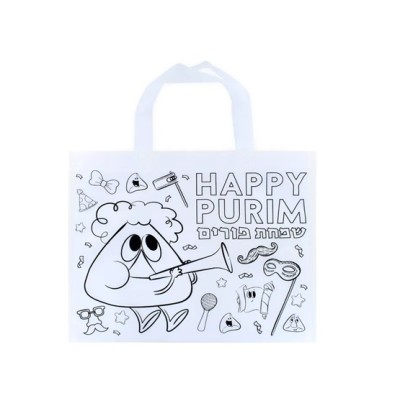 Color Your Own Mishloach Manot