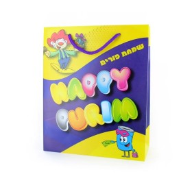 Purim Gift Bag