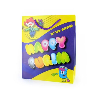 Purim Gift Bag