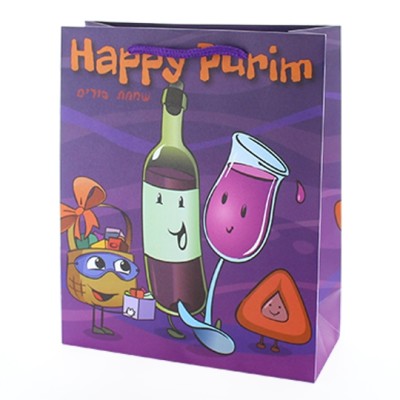 Purim Bag