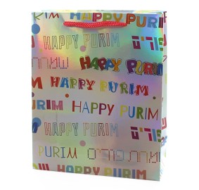 Purim Bag Holygram