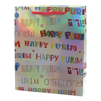 Purim Bag Holygram