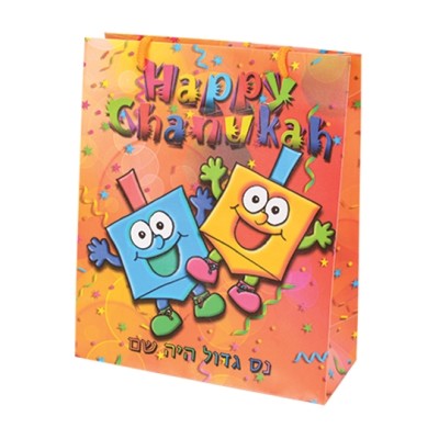 Dreidel Gift Bag