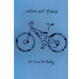 Greeting Card Birthday Boy