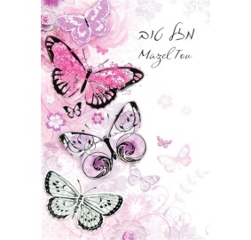 Mazal Tov Greeting Card 