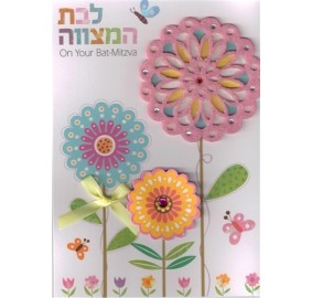 Bat Mitzvah Greeting Card 