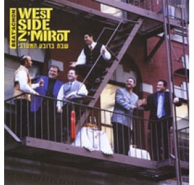 West Side Z'Mirot, CD