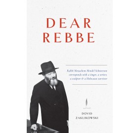 Dear Rebbe