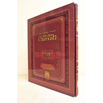 The Gutnick Book Of Haftoras