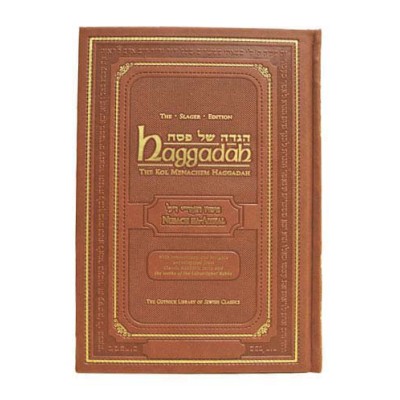 Kol Menachem Haggadah Ari