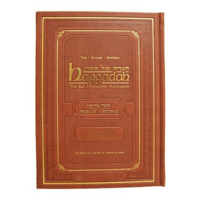 Kol Menachem Haggadah Askenaz