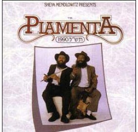 Piamenta: 1990, CD