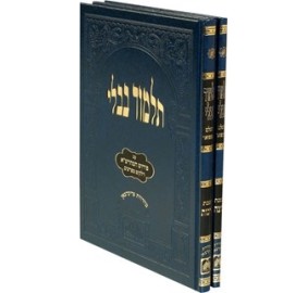 Gemara Talmidim Psachim-Shekal