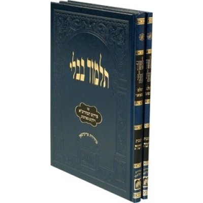 Gemara Talmidim Psachim-Shekal