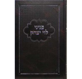 Peninei Levi Yitzchok