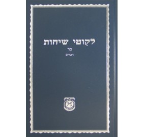 Likkutei Sichot Vol. 24 (Blue)