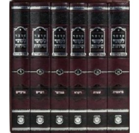 Otsar Likkutei Sichos - 6 Volumes - אוצר ליקוטי שיחות 6 כרכים