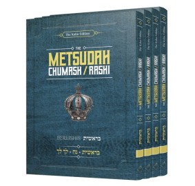 Metsudah Chumash/Rashi - Pocket Size, Slipcased Set - Bereishis