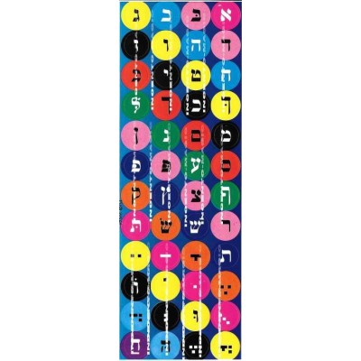 Aleph Beis Jumbo Dots Stickers