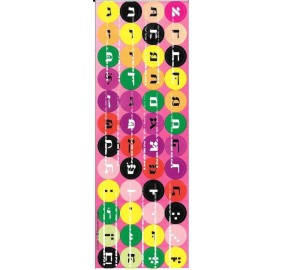 Aleph Beis Jumbo Dots Stickers - Pink