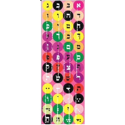 Aleph Beis Jumbo Dots Pink