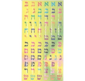 Aleph Beis Stickers Colorful