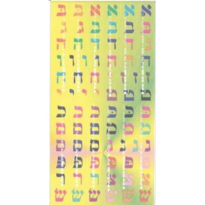 Aleph Beis Stickers Mint